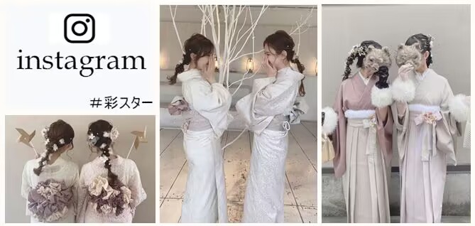 ayastar京都和服体验店祗园和服租赁清水寺和服出租京都和服体验_移动端 ayastar京都和服体验店祗园和服租赁清水寺和服出租京都和服体验_移动端
